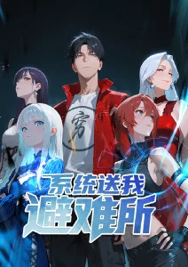 动漫番剧手绘原画趋势